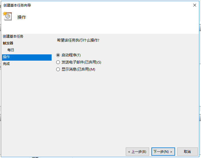 如何基于windows實現(xiàn)python定時爬蟲