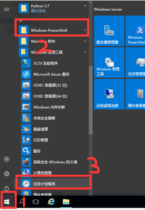 如何基于windows實現(xiàn)python定時爬蟲