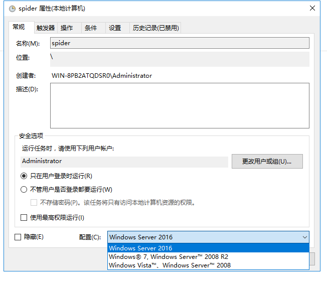 如何基于windows實現(xiàn)python定時爬蟲