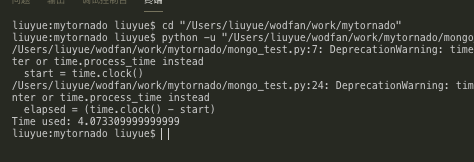 基于python3.7利用Motor來(lái)異步讀寫(xiě)Mongodb提高效率(推薦)