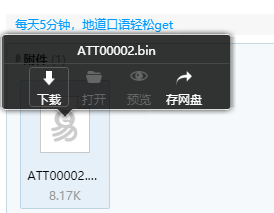 Python基于QQ郵箱實現(xiàn)SSL發(fā)送
