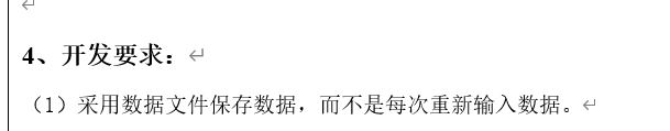 Python實現(xiàn)一個簡單的畢業(yè)生信息管理系統(tǒng)的示例代碼