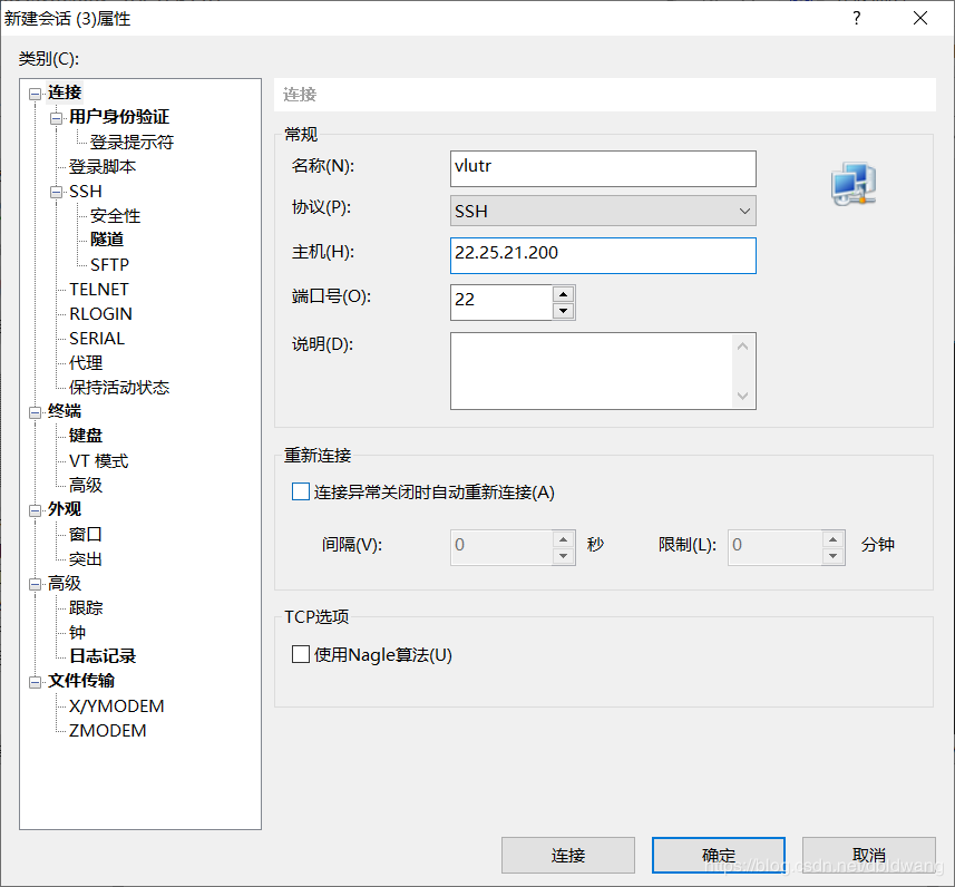 Django+python服務器部署與環(huán)境部署教程詳解