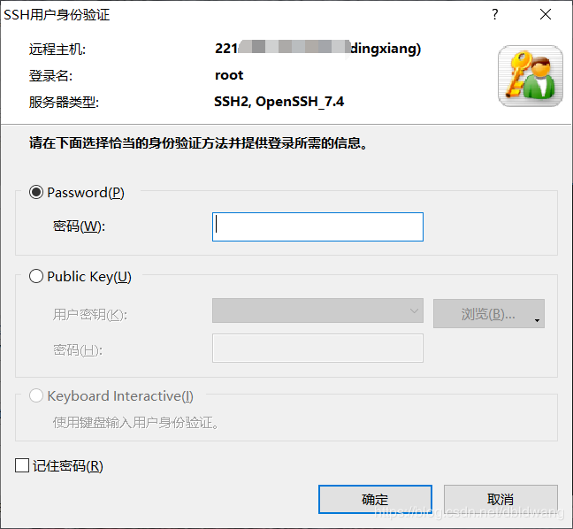 Django+python服務器部署與環(huán)境部署教程詳解