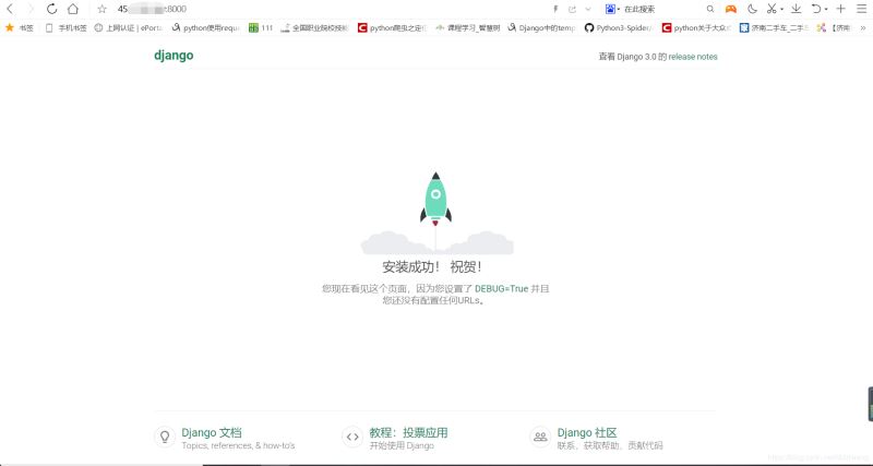 Django+python服務器部署與環(huán)境部署教程詳解
