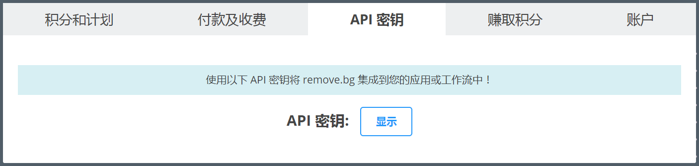 不到20行實現(xiàn)Python代碼即可制作精美證件照