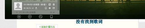 酷狗音樂(lè)如何顯示英語(yǔ)聽(tīng)力的本地字幕？顯示英語(yǔ)聽(tīng)力的本地字幕操作流程解析