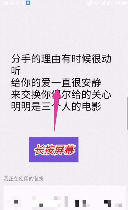 手機QQ朗讀聊天功能在哪 手機QQ朗讀聊天功能介紹