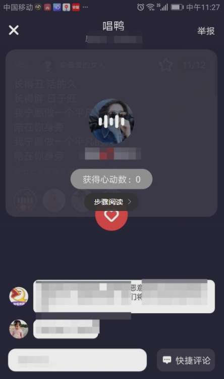 唱鴨搶麥怎么玩 唱吧搶麥玩法技巧