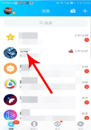 手機(jī)qq畫圖紅包怎么玩?qq畫圖紅包玩法說(shuō)明