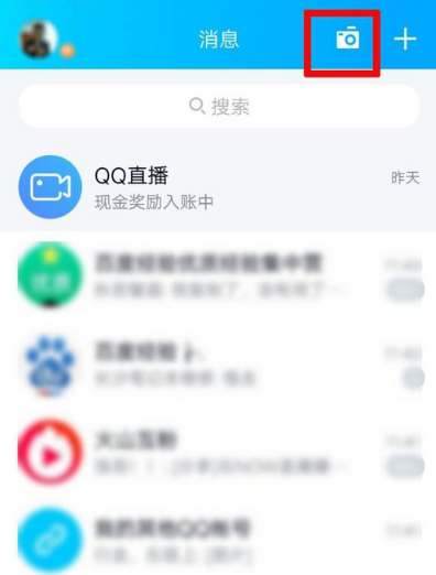 手機(jī)QQ打卡相機(jī)怎么玩 打卡相機(jī)玩法介紹
