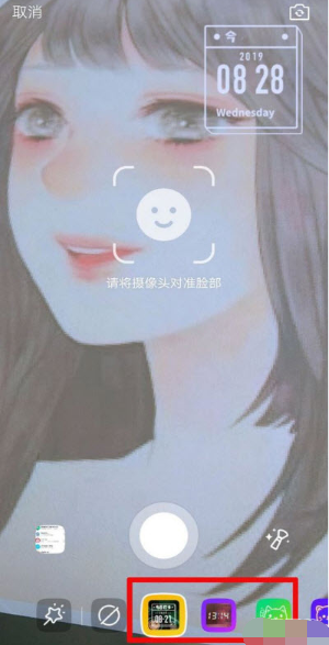 手機(jī)QQ打卡相機(jī)怎么玩 打卡相機(jī)玩法介紹