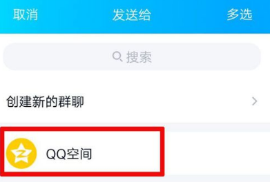 手機(jī)QQ打卡相機(jī)怎么玩 打卡相機(jī)玩法介紹