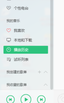 QQ音樂播放器如何創建歌單？QQ音樂播放器創建歌單方法介紹