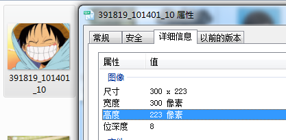 美圖秀秀如何更改動(dòng)態(tài)圖片？美圖秀秀更改動(dòng)態(tài)圖片流程詳解