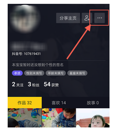 抖音如何設(shè)置拒收私信?設(shè)置拒收私信的技巧介紹
