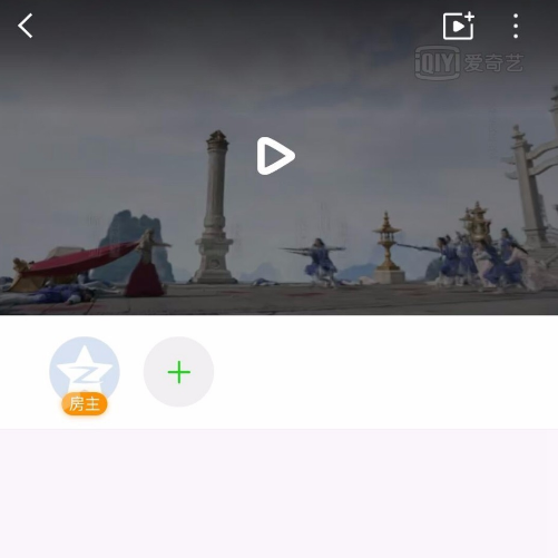 在愛奇藝?yán)镌趺磩?chuàng)建使用影吧？創(chuàng)建使用影吧的方法介紹