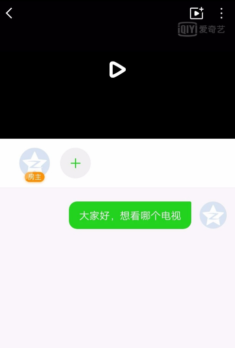 在愛奇藝?yán)镌趺磩?chuàng)建使用影吧？創(chuàng)建使用影吧的方法介紹