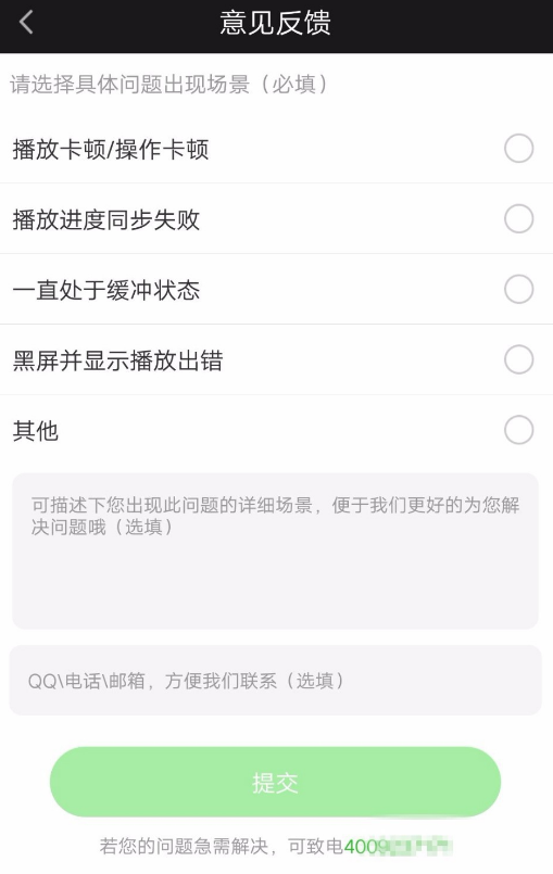 在愛奇藝?yán)镌趺磩?chuàng)建使用影吧？創(chuàng)建使用影吧的方法介紹