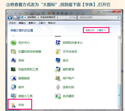 美圖秀秀怎么導入網上字體?美圖秀秀導入網上字體操作流程一覽