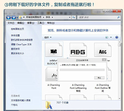 美圖秀秀怎么導入網上字體?美圖秀秀導入網上字體操作流程一覽