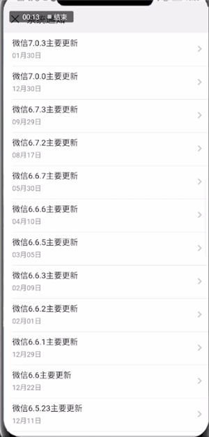 在微信里怎么將朋友新動態關掉?將朋友新動態關掉的方法分享