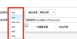 百度音樂怎么提取音頻?百度音樂提取音頻的操作過程一覽