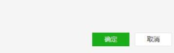 微信電腦版客戶端怎么刪除好友?微信電腦版客戶端刪除好友方法一覽