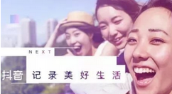 抖音怎么制作眨眼眼神黑化三層特效?制作眨眼眼神黑化三層特效步驟分享