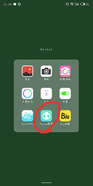 抖音怎么制作眨眼眼神黑化三層特效?制作眨眼眼神黑化三層特效步驟分享