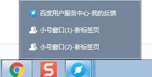 百度瀏覽器怎么新建小號窗口?百度瀏覽器新建小號窗口步驟一覽