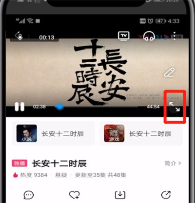 優酷怎么關彈幕?優酷關閉彈幕操作步驟一覽