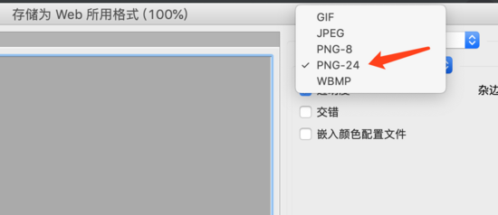 Python3.7將普通圖片(png)轉(zhuǎn)換為SVG圖片格式(網(wǎng)站logo圖標)動起來