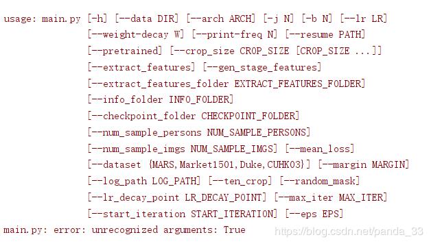 解決python腳本中error: unrecognized arguments: True錯誤
