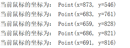 Python實(shí)現(xiàn)自動(dòng)打開電腦應(yīng)用的示例代碼