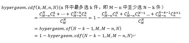 python簡單實(shí)現(xiàn)最大似然估計(jì)&scipy庫的使用詳解