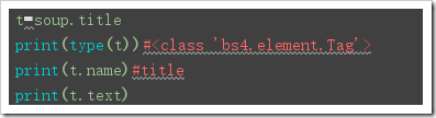 python爬蟲(chóng)學(xué)習(xí)筆記之Beautifulsoup模塊用法詳解