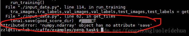 解決Python 異常TypeError: cannot concatenate 