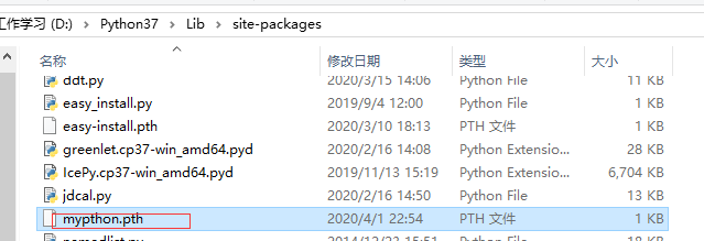 Python運(yùn)行提示缺少模塊問題解決方案