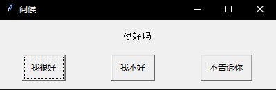 python自動(dòng)腳本的pyautogui入門學(xué)習(xí)