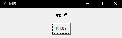 python自動(dòng)腳本的pyautogui入門學(xué)習(xí)