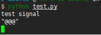 python使用信號(hào)量動(dòng)態(tài)更新配置文件的操作