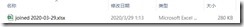 Python調(diào)用接口合并Excel表代碼實例