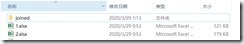 Python調(diào)用接口合并Excel表代碼實例