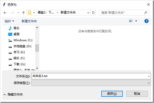 Python GUI編程學習筆記之tkinter中messagebox、filedialog控件用法詳解