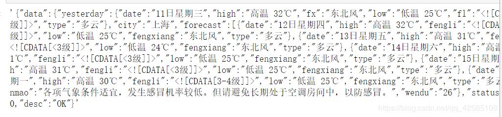 python小程序基于Jupyter實現天氣查詢的方法