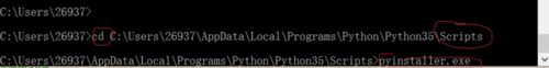 Python腳本導出為exe程序的方法
