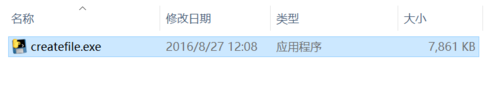 Python腳本導出為exe程序的方法