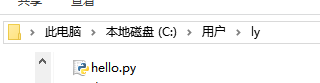 Python腳本導出為exe程序的方法