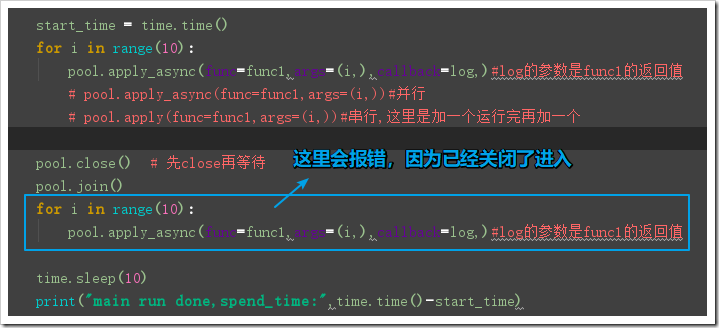 Python多進(jìn)程multiprocessing、進(jìn)程池用法實(shí)例分析